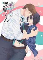 胡乱的深远见君