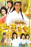 楚留香台湾版郑少秋全集