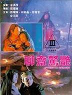 翁虹最惊艳的10部电影