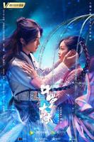 《斗罗大陆》樱花动漫百度云