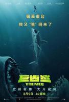 科幻片《巨齿鲨国语》1号线正片完整版在线观看